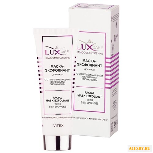 Витэкс Маска-эксфолиант для