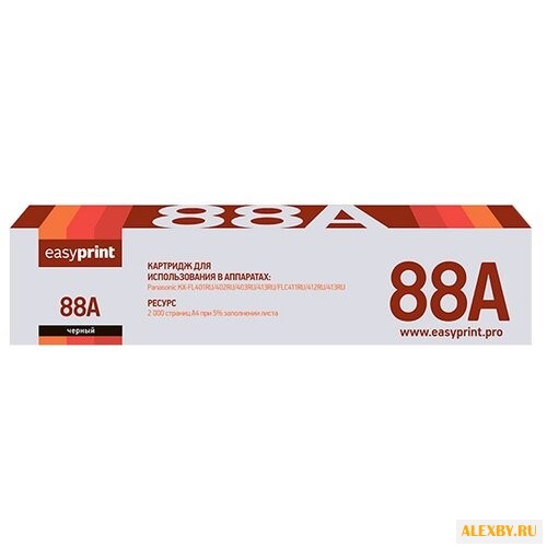 Картридж EasyPrint LP-88