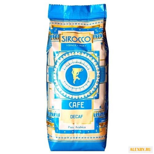 Кофе в зернах Sirocco Decaf без