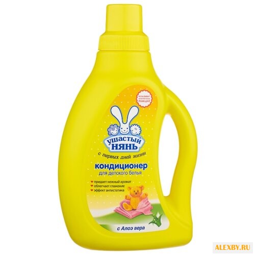 Кондиционер для детского белья