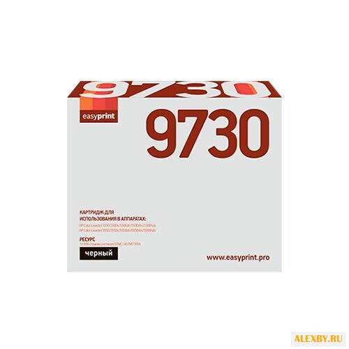 Картридж EasyPrint LH-9730