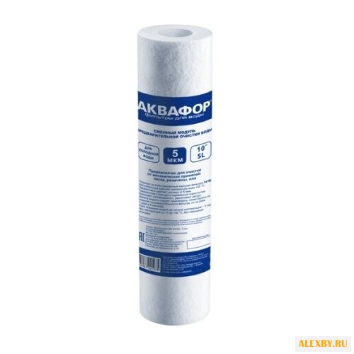 Аквафор ЭФГ 63 250 5 мкм для х в