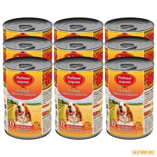 Корм для собак Родные корма