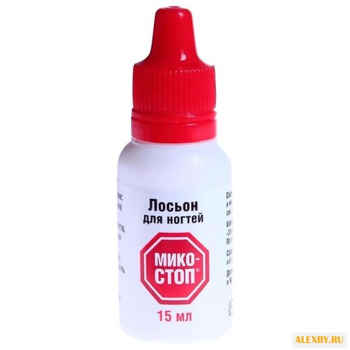 Микостоп Лосьон для ногтей