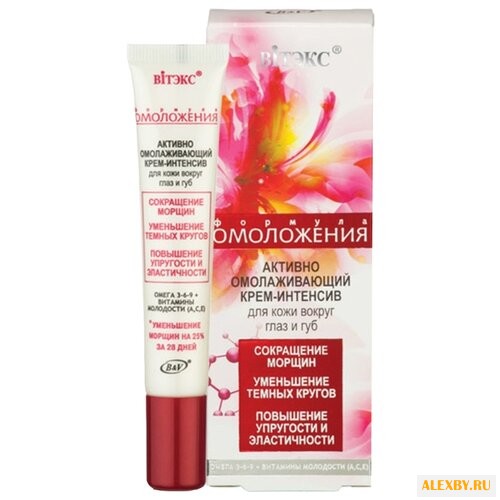 Витэкс Формула омоложения