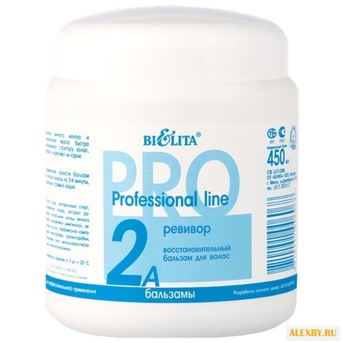 Bielita бальзам Professional
