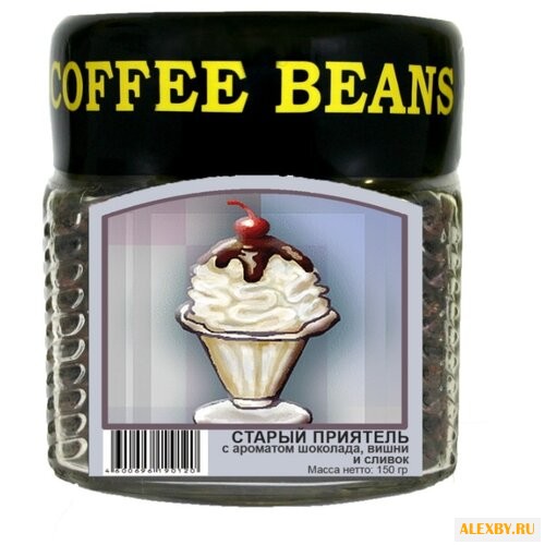 Кофе в зернах Блюз Старый