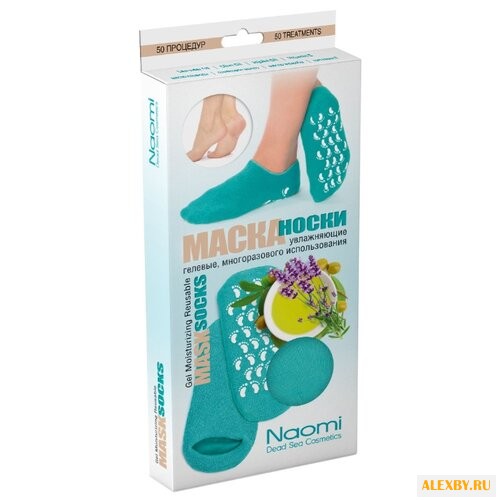 Naomi Маска-носки увлажняющие