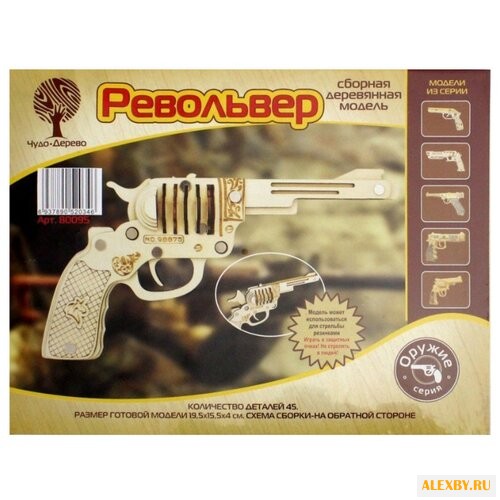 Сборная модель Чудо-Дерево