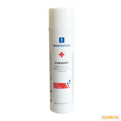 Нанопятки Косметическое