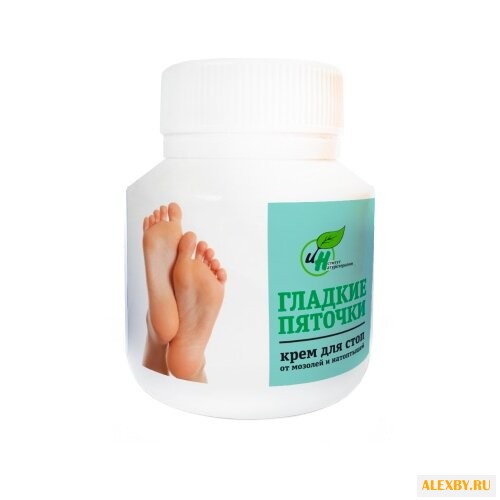 Натуротерапия Крем для стоп