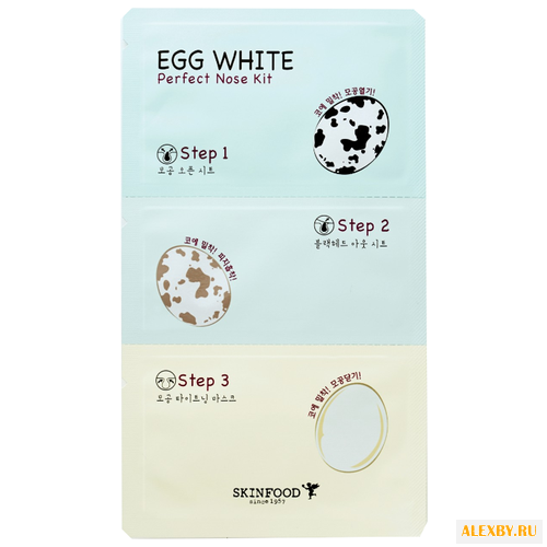 Skinfood трехступенчатый набор