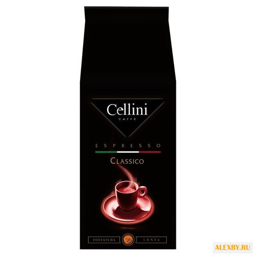 Кофе в зернах Cellini Classico