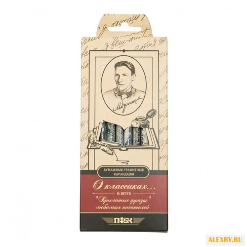 Эйфорд Набор чернографитных