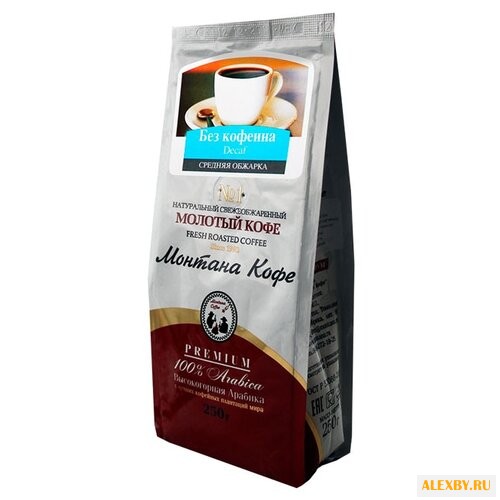Кофе молотый Montana Декаф без