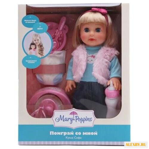 Кукла Mary Poppins Софи Поиграй
