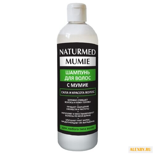 Натуротерапия шампунь Naturmed