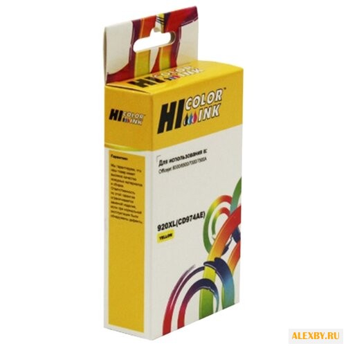 Картридж Hi-Black HB-CD974AE