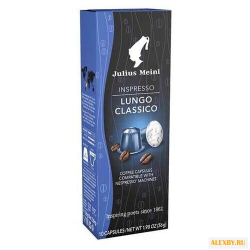 Кофе в капсулах Julius Meinl