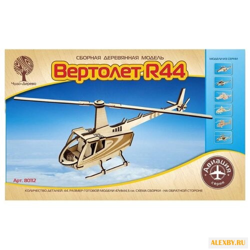 Сборная модель Чудо-Дерево