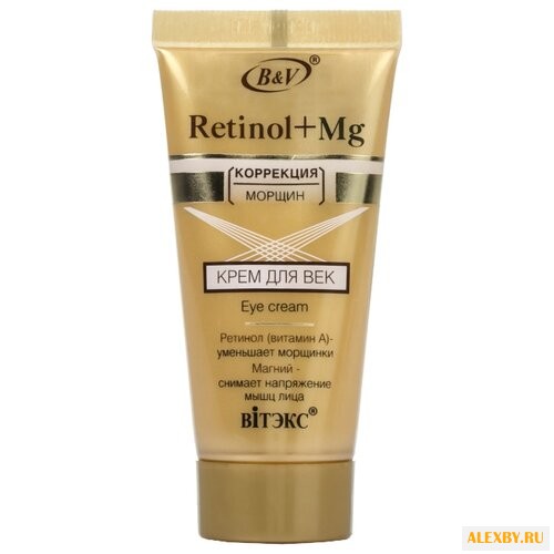 Витэкс Крем Retinol+Mg