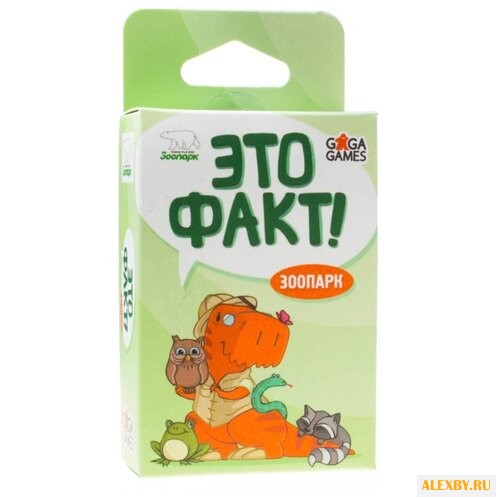 Настольная игра GAGA Это Факт!
