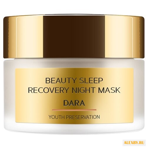 Zeitun Ночная восстанавливающая