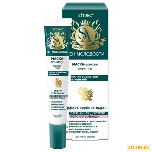 Витэкс Маска-эликсир Snow Algae