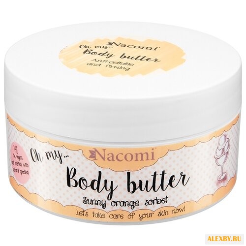 Масло для тела Nacomi Body