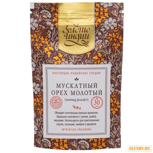 Золото Индии Пряность Мускатный