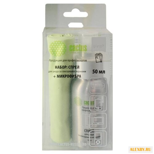 Набор cactus CSP-S3001AL