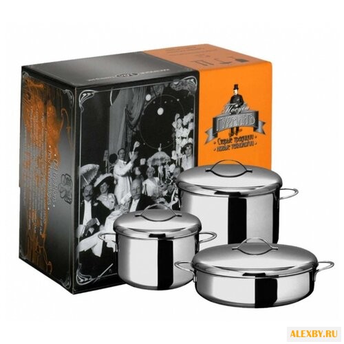 Набор посуды ВСМПО-Посуда