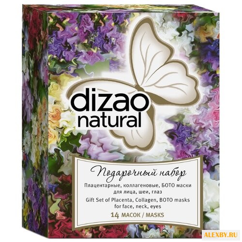 Dizao подарочный набор 14 масок