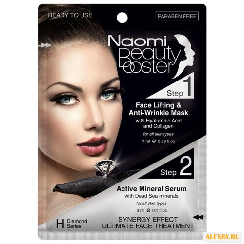Naomi Face lift mask + Active