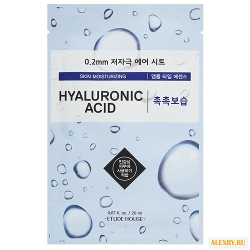 Etude House тканевая маска 0.2