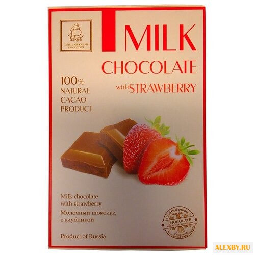 Шоколад КОРТЕС молочный с