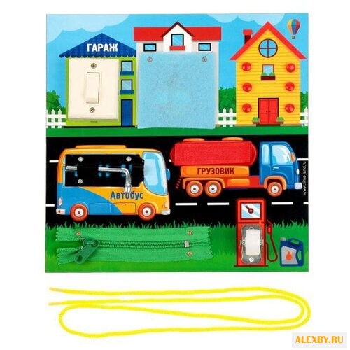 Бизиборд Школа талантов Транспорт