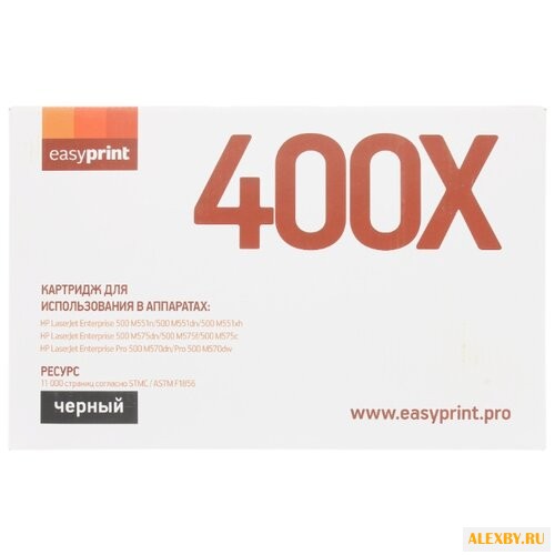 Картридж EasyPrint LH-400X