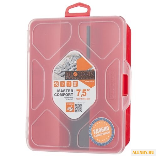 Органайзер BLOCKER
