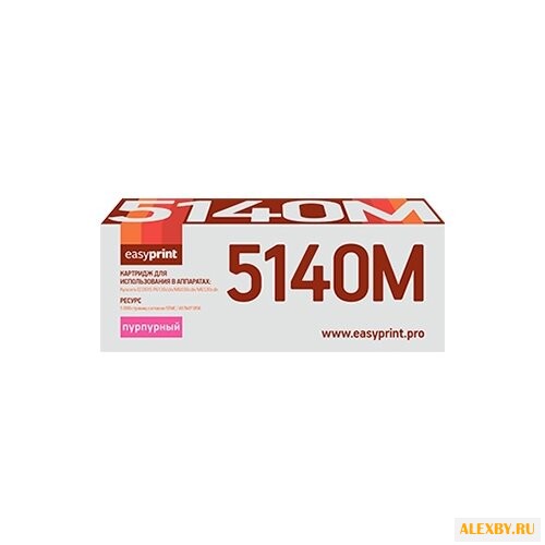Картридж EasyPrint LK-5140M
