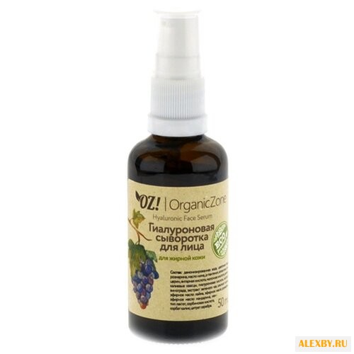 OZ! OrganicZone Гиалуроновая