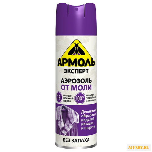 Аэрозоль Армоль Эксперт от моли