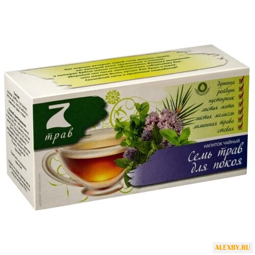 Чайный напиток травяной 7 трав