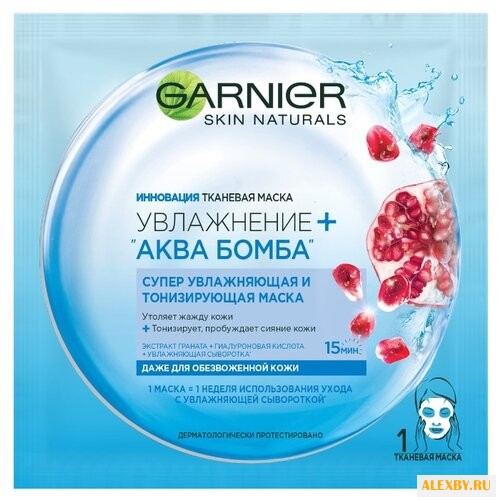 GARNIER тканевая маска