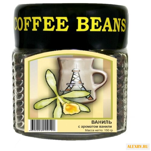 Кофе в зернах Блюз Ваниль