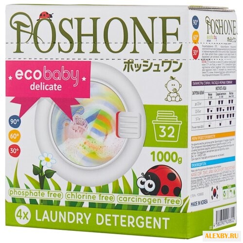 Стиральный порошок Posh One