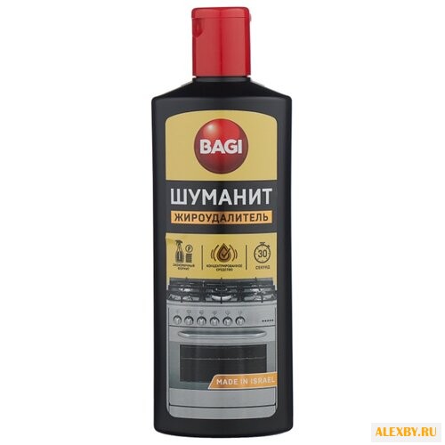 Концентрированное средство