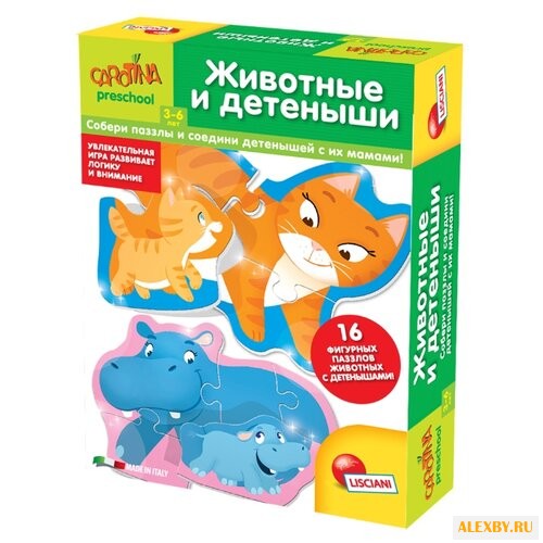 Набор пазлов Lisciani Giochi