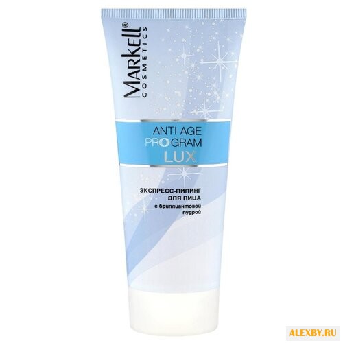 Пилинг Markell LUX с