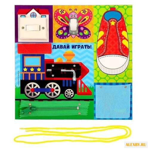 Бизиборд Школа талантов Мои